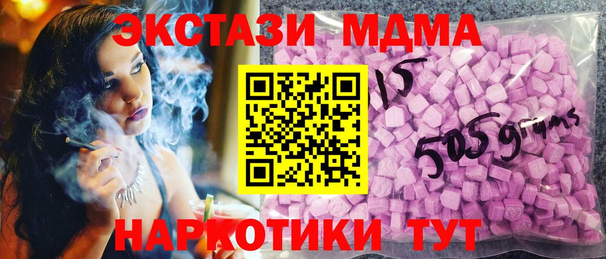 Ялта  Экстази Punisher  ЭКСТАЗИ бентли  Экстази  Вход с VPN 
