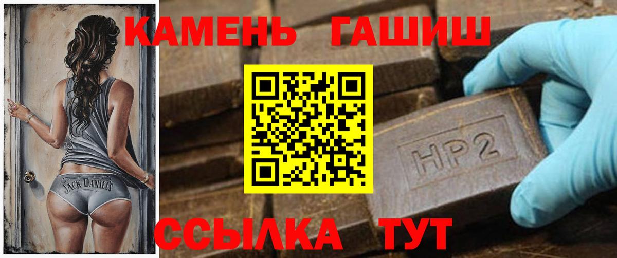 Гашиш hashish  Гашиш  Ялта  Вход с VPN 