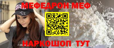 дживик Кандалакша
