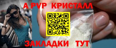 кристаллы Камышлов