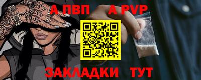 дживик Кандалакша