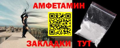 кристаллы Камышлов