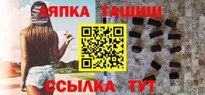 дживик Кандалакша