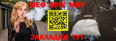дживик Кандалакша
