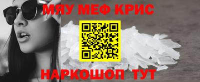 кристаллы Камышлов