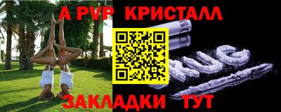 кристаллы Камышлов