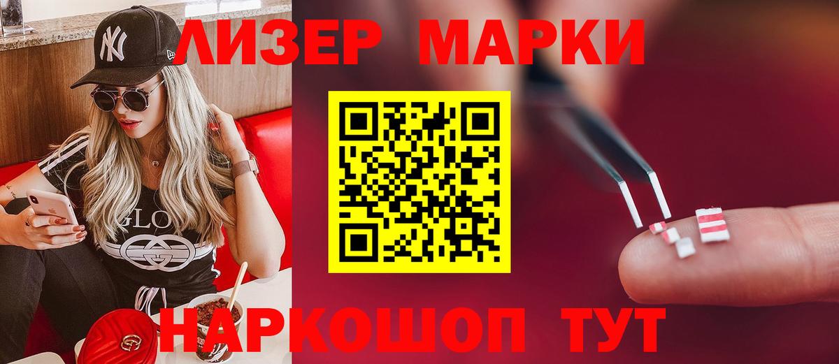 LSD-25 экстази кислота  LSD-25 экстази ecstasy  Вход с VPN  Ялта 