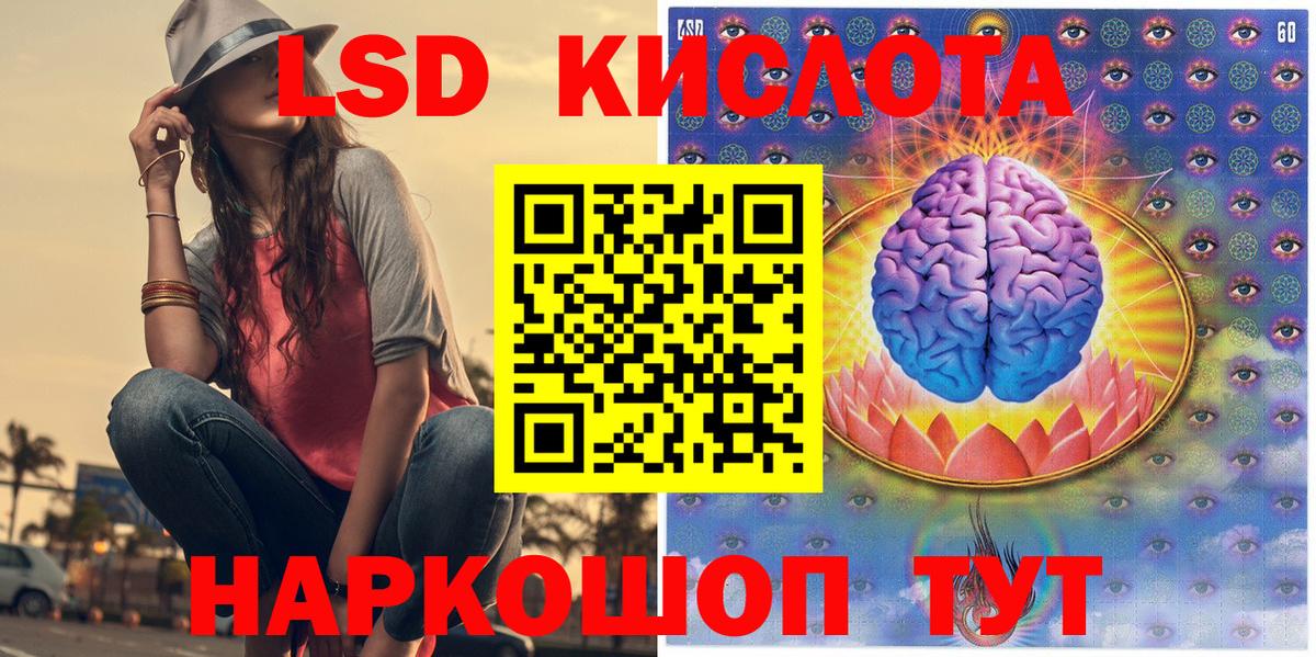 Марки 25I-NBOMe 1,8мг Ялта