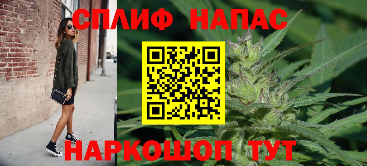 Бошки марихуана гибрид Ялта